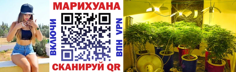 Где продают наркотики Байкальск ГАШ COCAIN Амфетамин Псилоцибиновые грибы Каннабис Меф мяу мяу СОЛЬ
