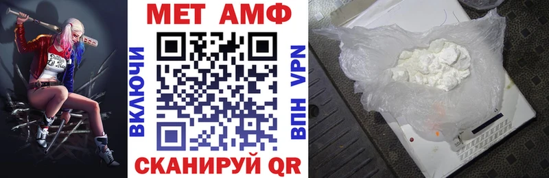 магазин продажи Байкальск АМФ Premium