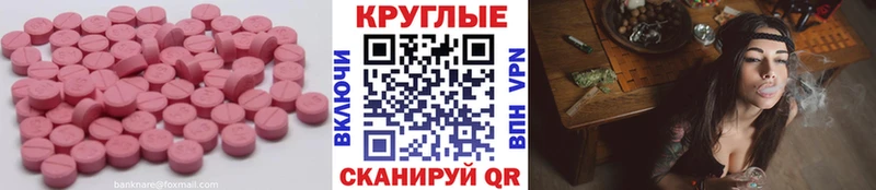 ЭКСТАЗИ Cube  Байкальск 