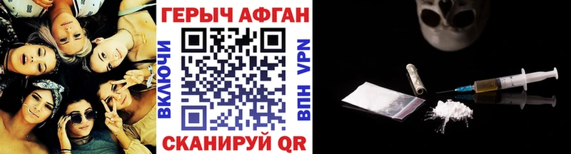 цены   Байкальск  kraken вход  Героин Афган 
