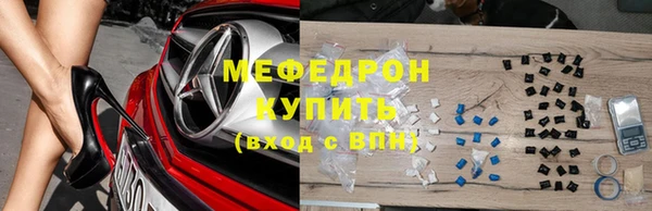 каннабис Болхов