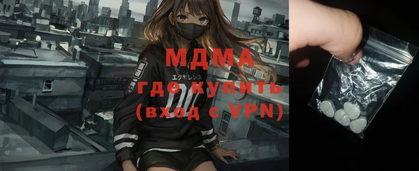 меф Арсеньев
