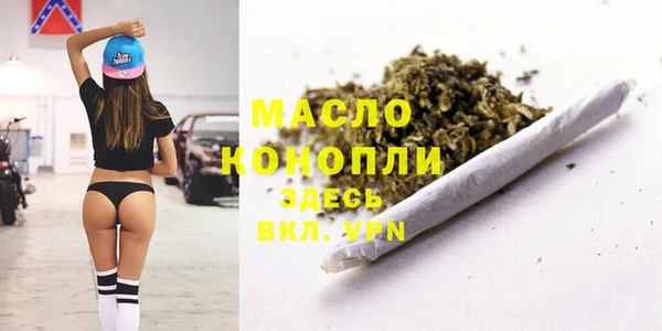 дистиллят марихуана Армянск