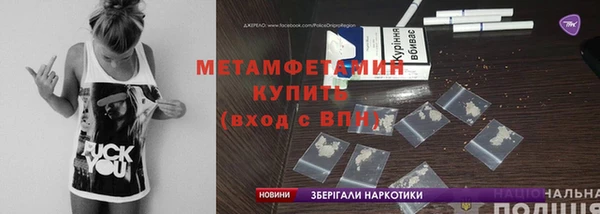 ешки Протвино