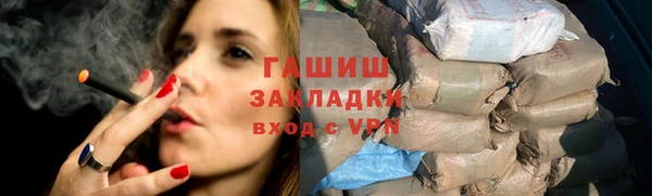 дистиллят марихуана Армянск