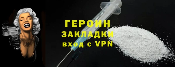 дистиллят марихуана Армянск