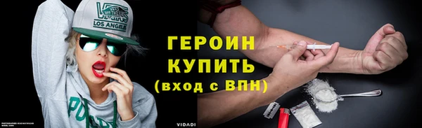 бошки Россошь