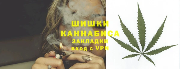 дистиллят марихуана Армянск