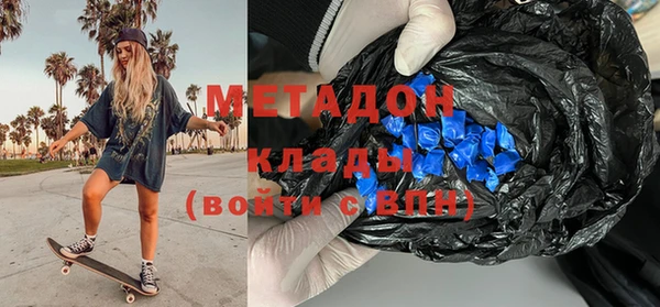 мдпв Аркадак