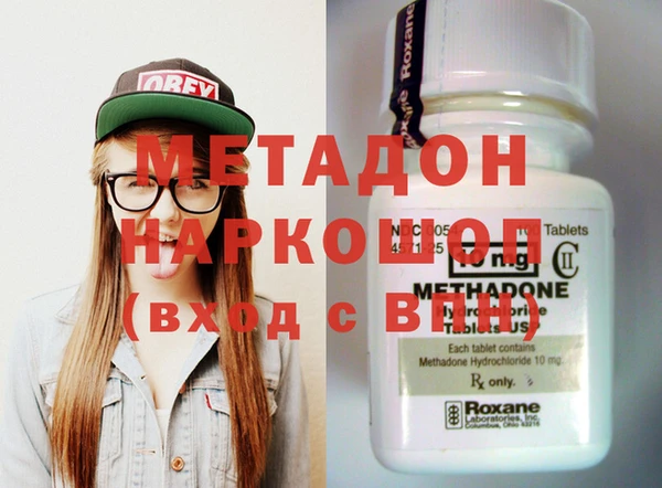 мдпв Аркадак