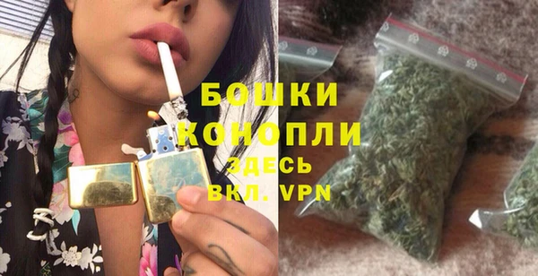 стафф Болохово