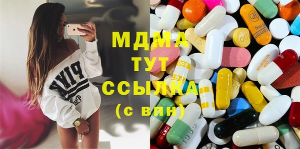 дистиллят марихуана Армянск