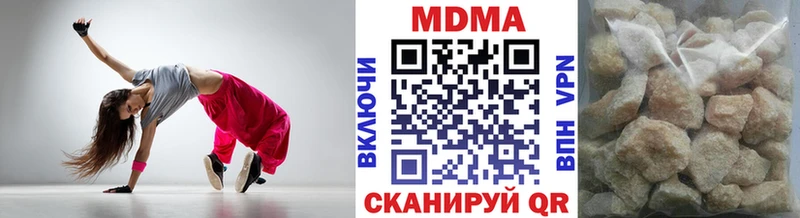 хочу наркоту  Байкальск  MDMA VHQ 