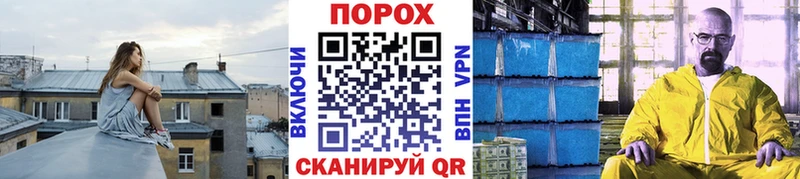 Первитин винт  закладки  Байкальск 