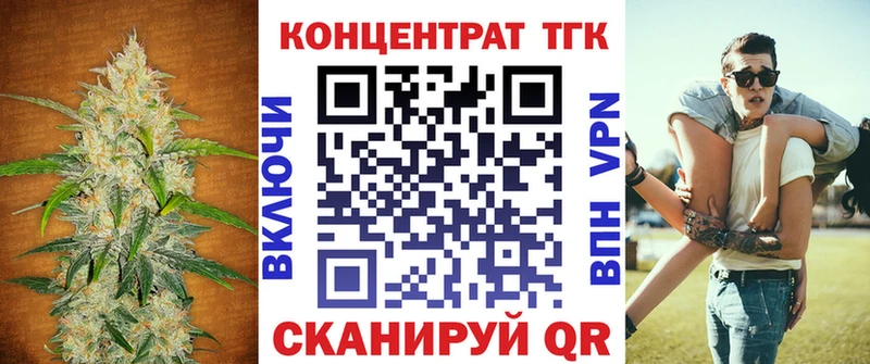 ТГК концентрат  Байкальск 
