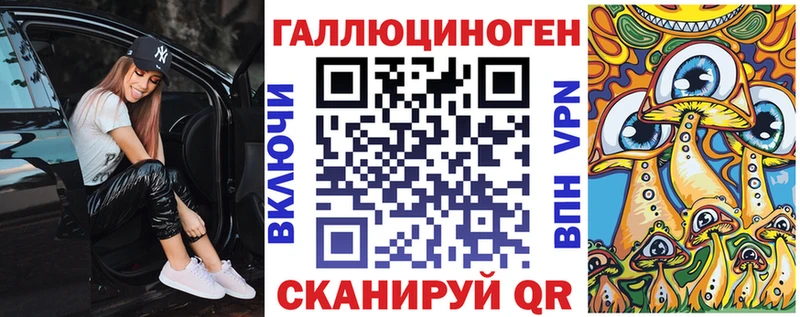 купить наркоту  Байкальск  Псилоцибиновые грибы прущие грибы 